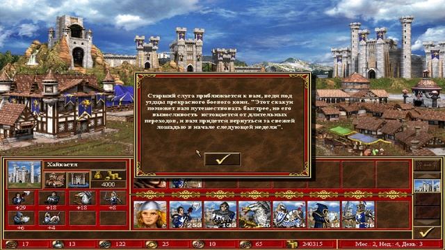 HoMM WoG: ПогЧампионность