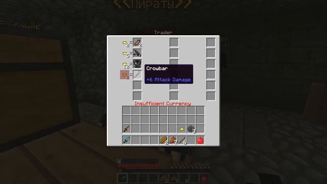 Minecraft Custom NPC "Подземелье 62 Redux" #1 смотреть онлайн