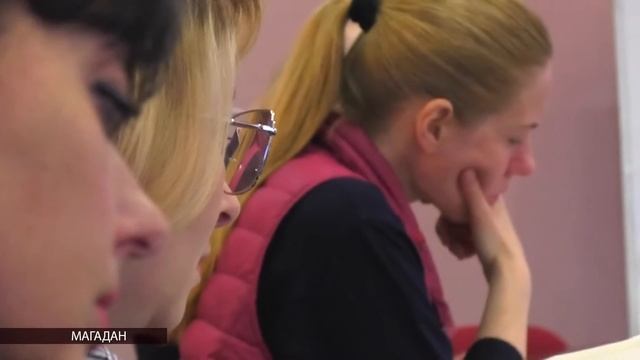 В Магадане прошел последний отборочный этап регионального проекта «Лидеры Колымы» смотреть онлайн