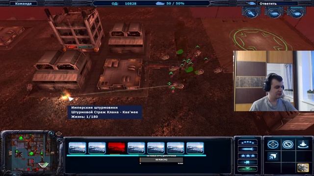 Прохождение Ground Control 2: Operation Exodus - Часть 2 смотреть онлайн