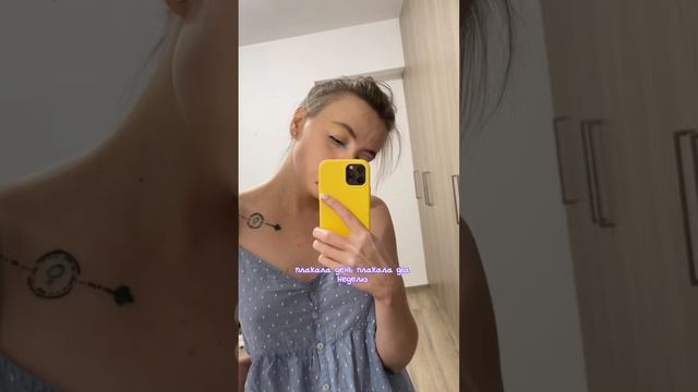 Книга, из-за которой я ушла из гештальт-психология #психология #психотерапия смотреть онлайн