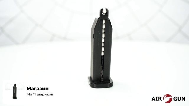 Stalker SA17G смотреть онлайн