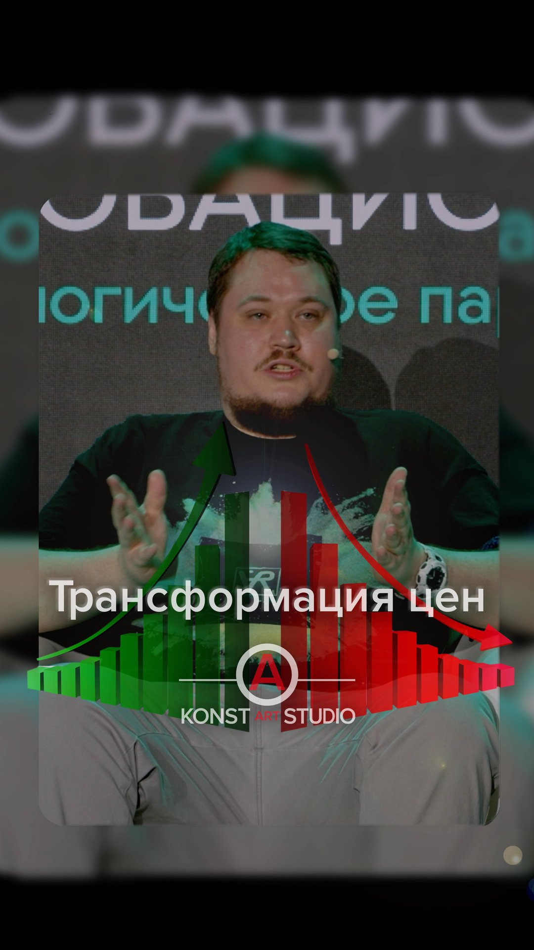 Трансформация цен на электрощиты📈📉 #shorts смотреть онлайн