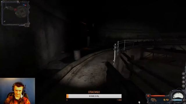 🎅 Стрим 2К17 ГОДА^STALKER Чистое небо смотреть онлайн