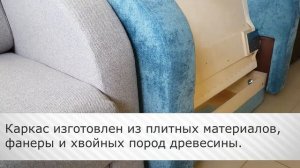 Кресло-кровать "Стандарт"