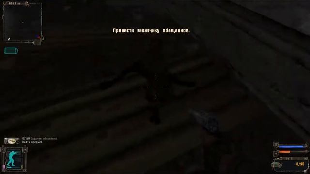 STALKER SoC.Прохождение#1