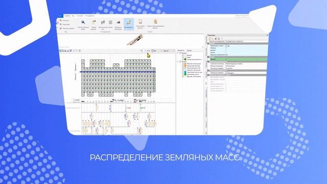 ТИМ КРЕДО ПРОЕКТИРОВАНИЕ - новое решение для проектировщиков! смотреть онлайн