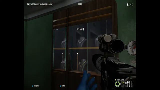 COOP прохождения PayDay 2: 1 - серия: украинское дело. смотреть онлайн