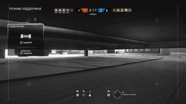 Rainbow six siege команда диградации =помощь#2 смотреть онлайн