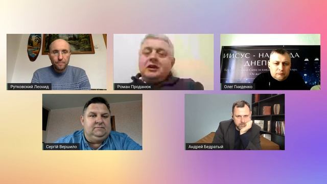 Когда враги не страшны, а когда небезопасны | Школа лидеров МГ смотреть онлайн