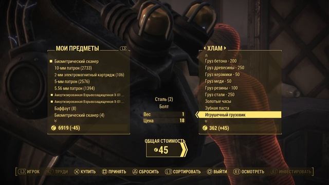 Fallout 4 #19/2 Без Смертей. Попытка 4...... смотреть онлайн