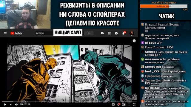 Антон Забэ(Нищий Хайп) про олимпиады. Философия Гения. смотреть онлайн