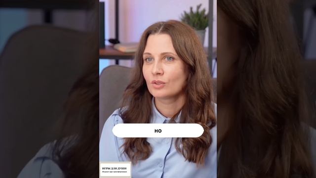 Влияние свободного выбора на будущую карьеру подростка. смотреть онлайн
