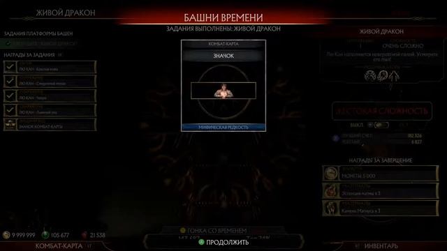 MK 11 Online, S.T.A.L.K.E.R.: Shadow of Chernobyl, Star Wars Battlefront II смотреть онлайн