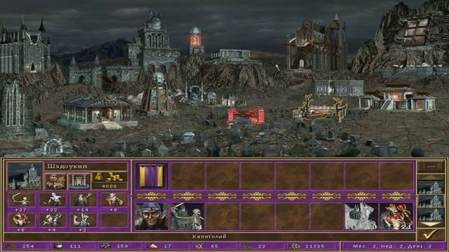 Heroes of Might and Magic III : Возрождение Эрафии - №19 Из тени в свет перелетая (Часть 1) смотреть онлайн