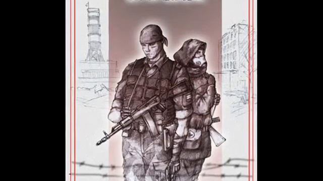 s.t.a.l.k.e.r stalker (elxan mamedov m.e.t.r.o@mail.ru).wmv смотреть онлайн