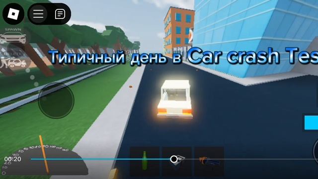 типичный день | Roblox смотреть онлайн