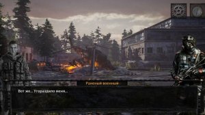 #Stalker Spatial Trap . Сделана как мобильная головоломка.#3