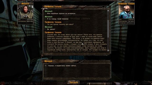 S.T.A.L.K.E.R Lost Alpha - ПОЧИНКА КПК! #20 смотреть онлайн