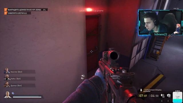 обычный день грабителя || PAYDAY3 #6 смотреть онлайн