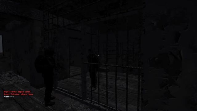 XRGame [Долг] Допрос от (Иона) смотреть онлайн
