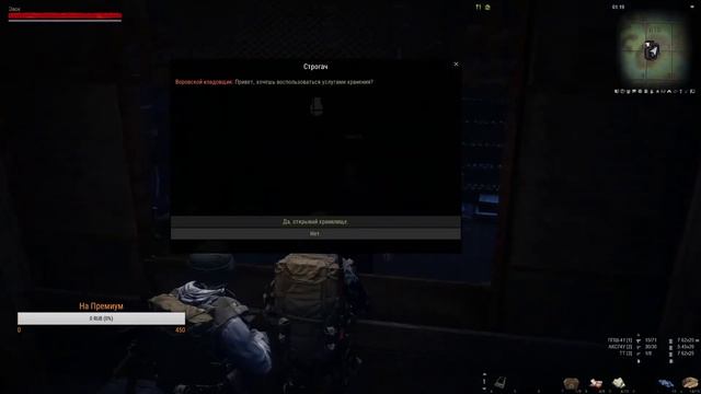 Stay Out путь к АК 74 !!! смотреть онлайн