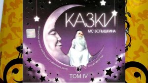 Пополнение коллекции 56