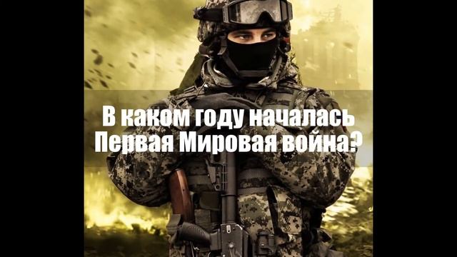 Школьные вопросы ♥ тест смотреть онлайн