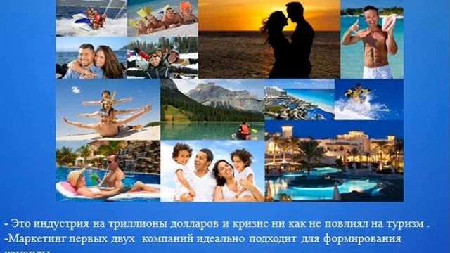 Презентация Компании Систем Траст смотреть онлайн
