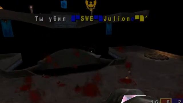 Quake 3 Arena мультиплеер смотреть онлайн