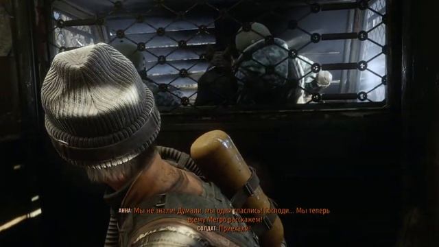 Metro exodus пиратка: часть 2, тупая Аня! смотреть онлайн