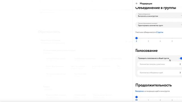 Урок 37. Как создать модерацию в тренинговых активностях ТренингСпэйс смотреть онлайн