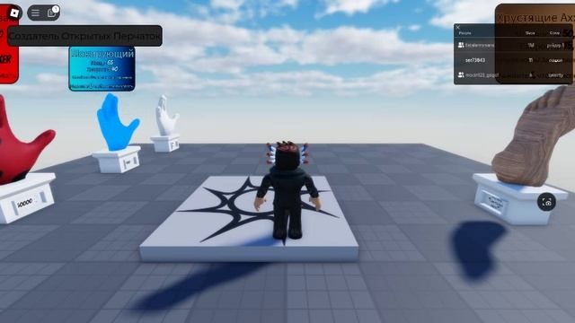 robloxapp-20241030-1655052 смотреть онлайн