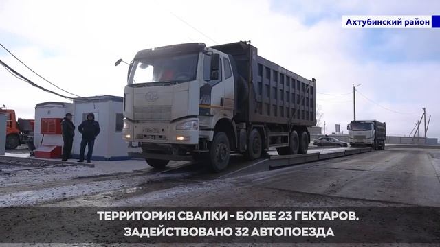 Игорь Бабушкин работал в Ахтубинском районе смотреть онлайн