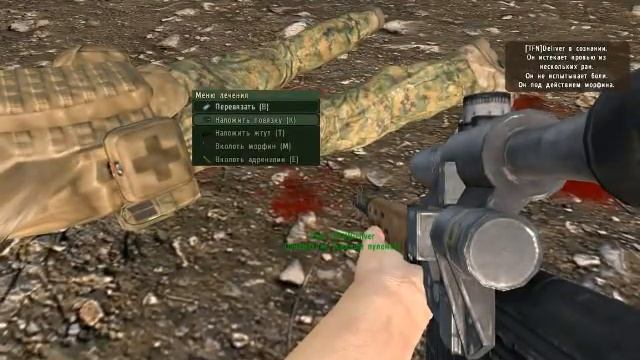 ArmA 2 Тушино Новые приключения смотреть онлайн