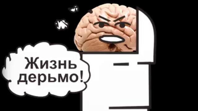 мозг смотреть онлайн