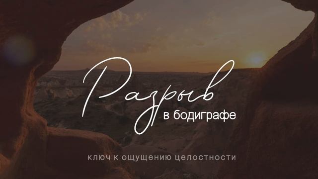 Двойная, тройная и квадро определённость | Ключ к ощущению целостности