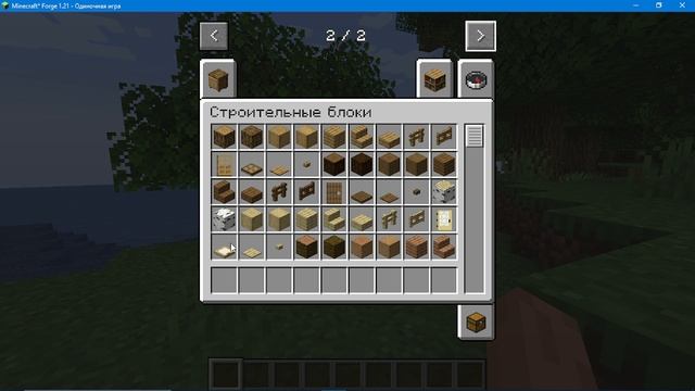 Мод на мебель майнкрафт смотреть онлайн