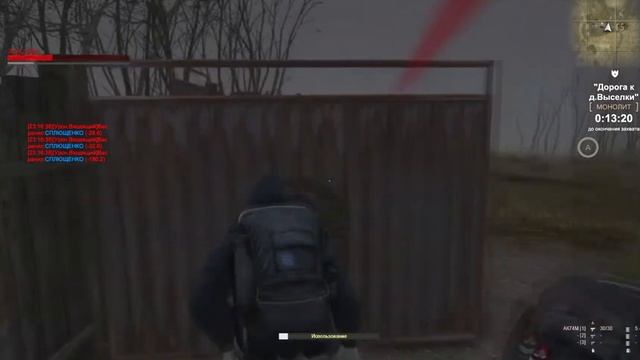 [Stalker Online]- Калашников vs Мясолит смотреть онлайн