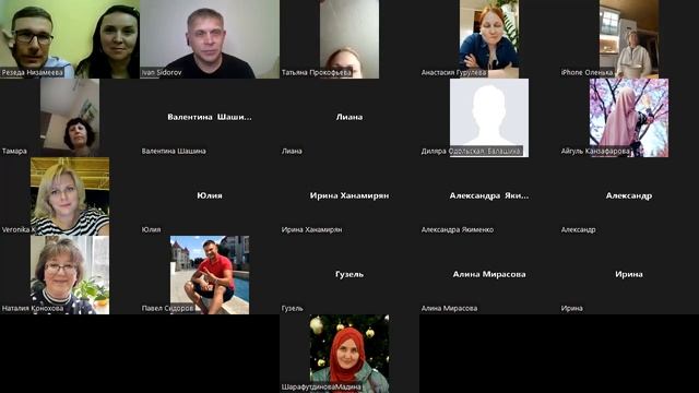 Зум с Лидерами LR - гости: Лидеры Организации - Резида Низамеева и Артур Хабибуллин. часть 1 смотреть онлайн