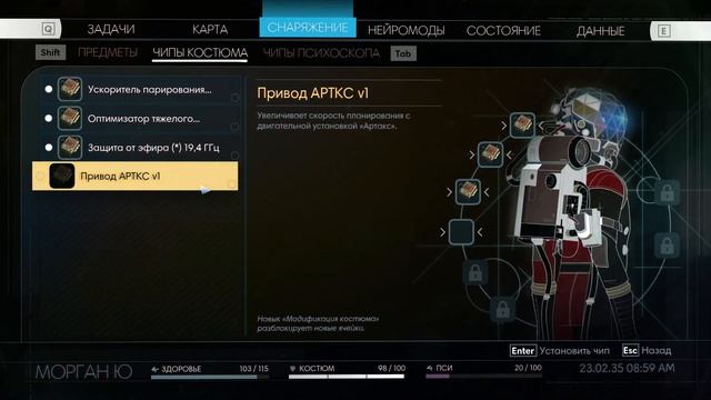 Истребление│Prey│#6 смотреть онлайн
