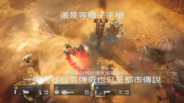 手槍包DLC簡評 смотреть онлайн