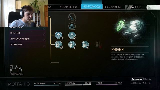 Prey • #17 ДЕФИЦИТ ЭЛЕКТРИЧЕСТВА смотреть онлайн