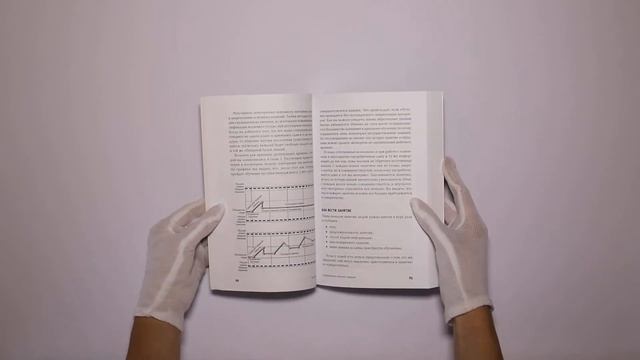 Совершенная машина продаж: 12 проверенных стратегий эффективности бизнеса смотреть онлайн