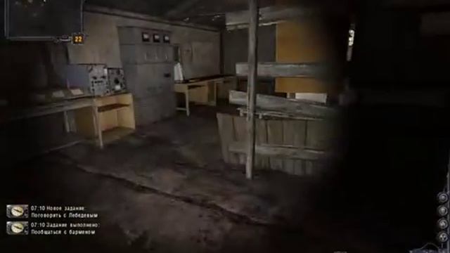 S.T.A.L.K.E.R. - Clear Sky - First 10 minutes смотреть онлайн