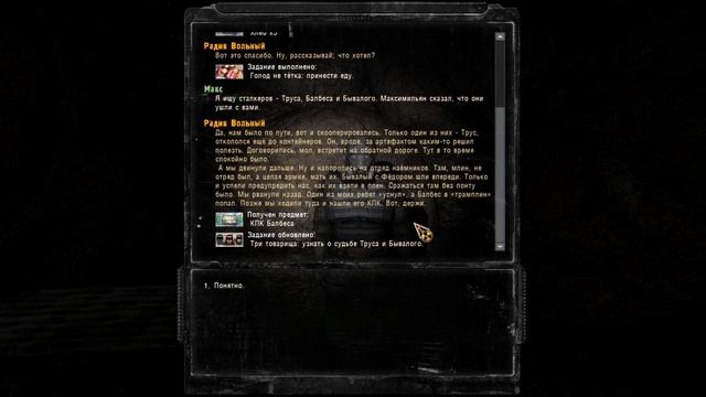 Прохождение S.T.A.L.K.E.R. Долина Шорохов #2 "Наемники следующие" смотреть онлайн