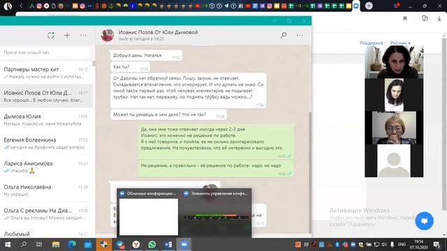 Как принять и проработать качества смотреть онлайн
