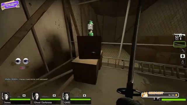 Left 4 dead 2 I Озвучка чата и 100 бесплатных коинов для отправки мема на стрим смотреть онлайн