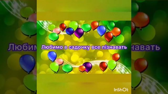 музичне заняття старша група 5 березня.