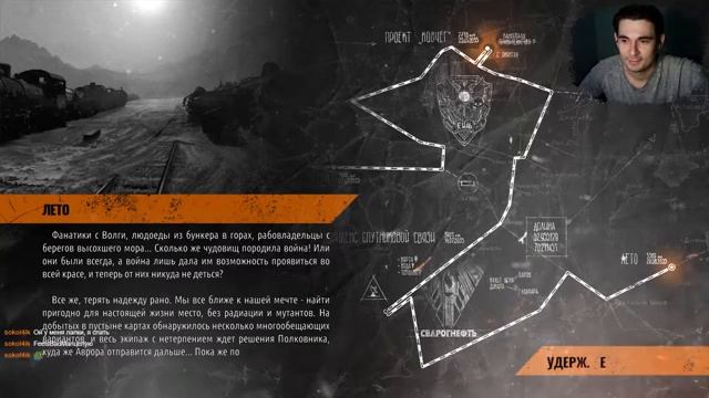 Metro Exodus // Проблемы со здоровьем // #12 смотреть онлайн